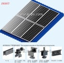 JX007 Color Steel Solar Roof Mounting Clamp-type